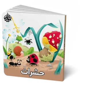 اردو حشرات