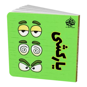 یار کشی
