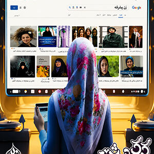 گرگ و میش