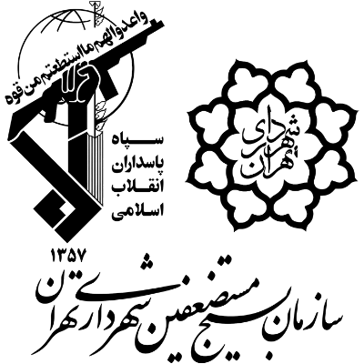 طراحی و اجرای بازیهای معمایی ویژه مواکب