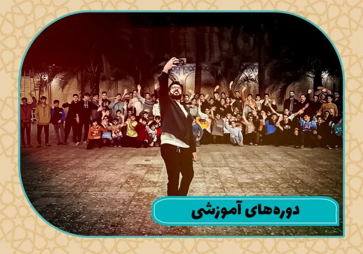 تربیت سیاسی نوجوان