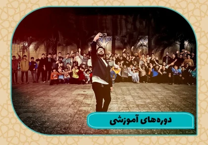 تربیت سیاسی نوجوان