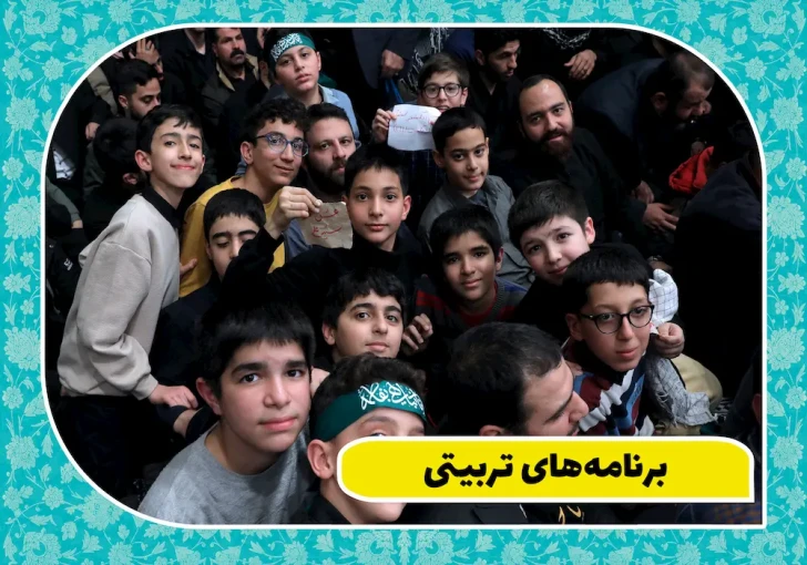 حلقه‌داری