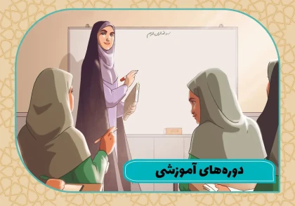 نقش مربی